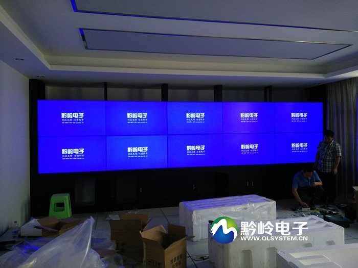 贵州龙里红狮水泥监控拼接大屏项目圆满完工