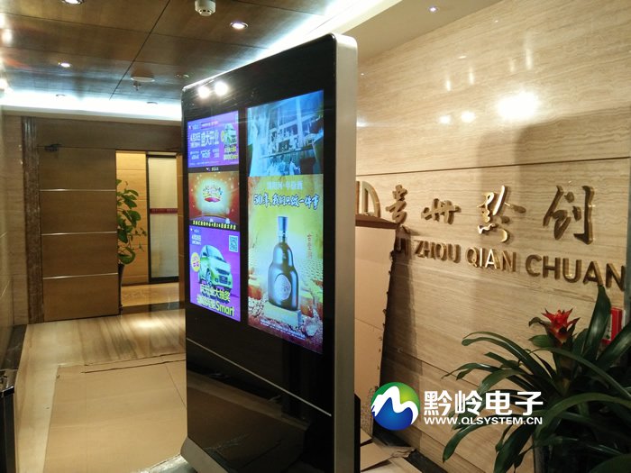 贵州黔创集团电梯广告机交付使用